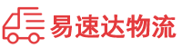 湘潭到贵港物流公司